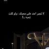 nawal90_