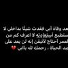 aida_soso