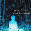emo_gamal2008