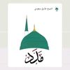 user6129992847390