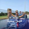 dhaouadimondher80