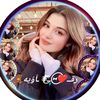 رقــ❤⑅⃝ ــ𖢲͜͡ـآوٌيه🧸