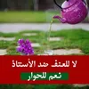 abdelmoulafilahi8