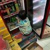 berihambajodoh