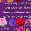 khadija12mrrakchiya