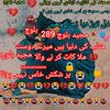 *مجید بلوچ مزاری بادشاہ  🇩🇯*