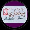 bidadariku0_0