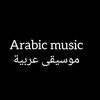 its.arabic.music.habibi