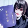 norikayamaguchi