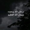 دُل على الخير