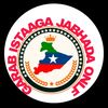aarkagalbeedka