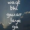 abyeel11