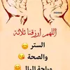 nisrine__er