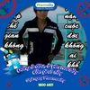saunguyen294