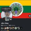 myominthu204