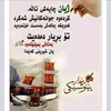 arkanslemani88