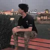 المصمم صويلح