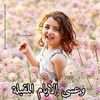 ranim1234567896