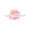 fatima_ali_115