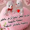 3abdou320