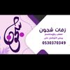 shjohn_studio