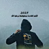 mohamadmoxhrh