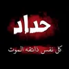 hussein.barzan19