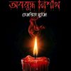 mahzabeen.armeen