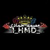ݺ﮼حمادي،البرعصي 🐊✨ .