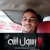 ashrafhiny0
