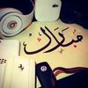 mr.qahtani77