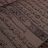 aquran_w