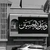 8fm.c