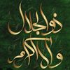 who.ami57
