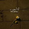 omar.ammouri.matar