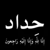 سلـ𓄌ـطان القــ᭄ـ᪣͜͜͡ــانوني