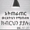 8508love
