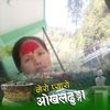 nirmaya.shrestha80