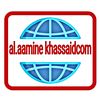 Al amine🛑khassaidcom