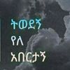 kidukidii