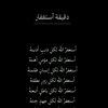 ahmed.2545