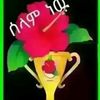 mira_roblox23
