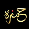 sakhrane1