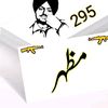 muhammadmazhar3283