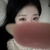 수연