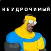 rykobludek