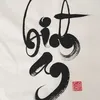binhananyen