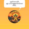 ko.si.thu68