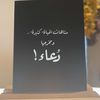 rehab_2360