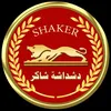 hajiishker